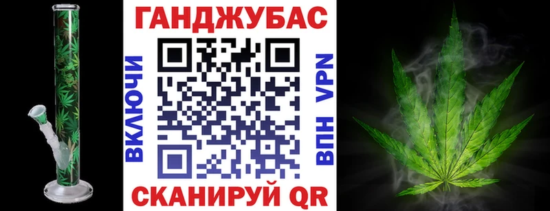 Купить Белебей БУТИРАТ  ГАШ  Каннабис 