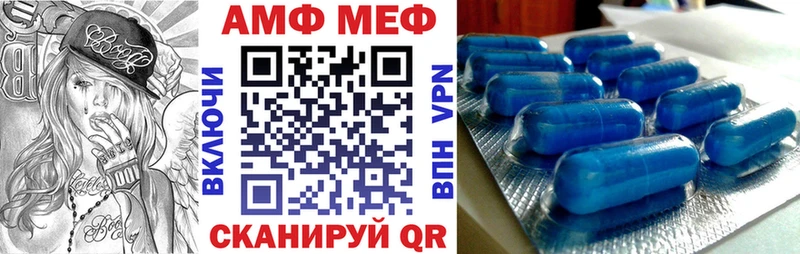 АМФ Premium  наркота  Белебей 