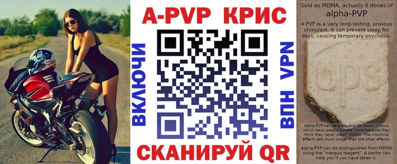 A PVP СК КРИС  ссылка на мегу tor  Белебей 