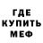 Метамфетамин витя Kristin S