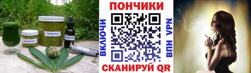 Еда ТГК конопля  как найти закладки  Белебей 