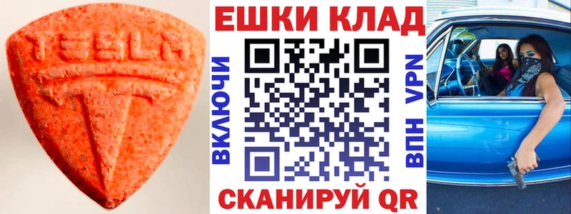 ЭКСТАЗИ Cube  Белебей 