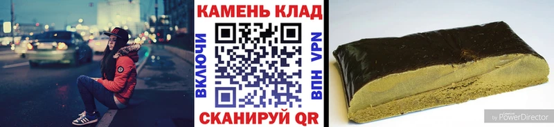 дарнет шоп  Белебей  Гашиш гарик 