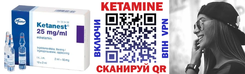 даркнет формула  купить наркотики цена  Белебей  КЕТАМИН ketamine 