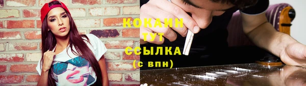 метамфетамин Баксан