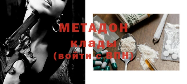 метамфетамин Баксан