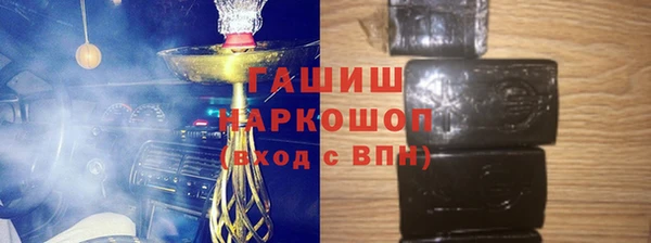 метамфетамин Баксан
