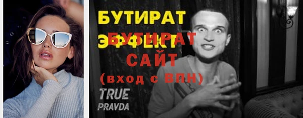 мяу мяу мука Балабаново