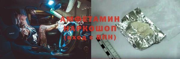 метамфетамин Баксан