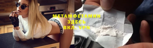 метамфетамин Баксан