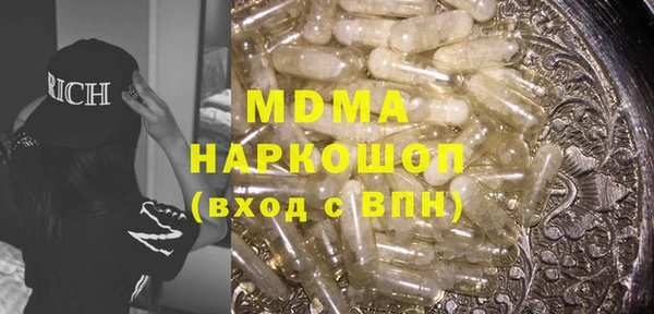 метамфетамин Баксан