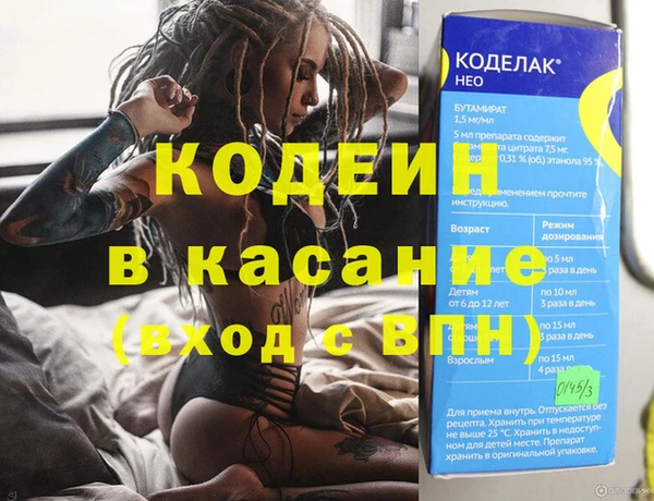 метамфетамин Баксан