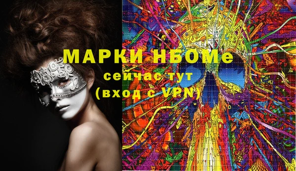 марихуана Козловка