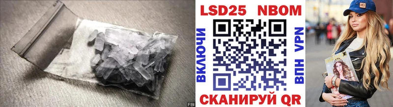 Лсд 25 экстази кислота Белебей