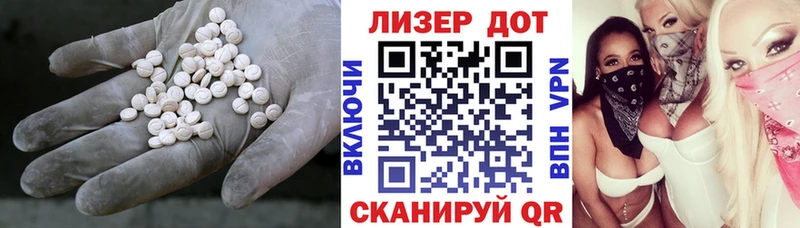 как найти   Белебей  гидра вход  Лсд 25 экстази ecstasy 
