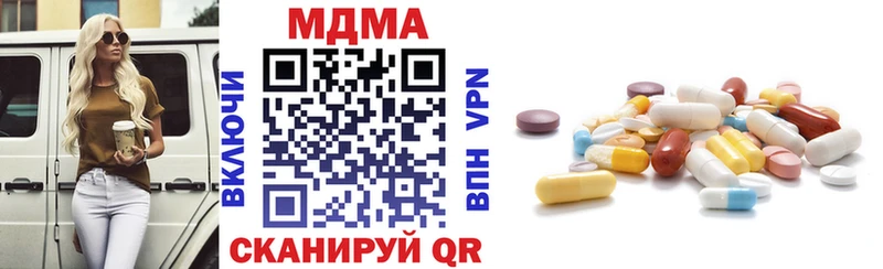 MDMA crystal  цена   ОМГ ОМГ маркетплейс  Белебей 