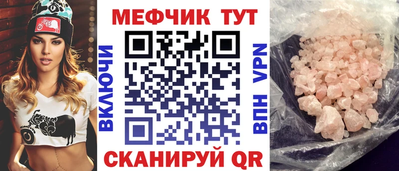 МЕФ 4 MMC  Белебей 