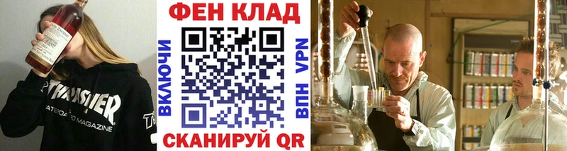 что такое наркотик  Белебей  KRAKEN вход  Первитин мет 