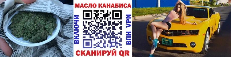 купить наркотики сайты  Белебей  Дистиллят ТГК гашишное масло 